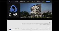 Desktop Screenshot of diar-invest.com